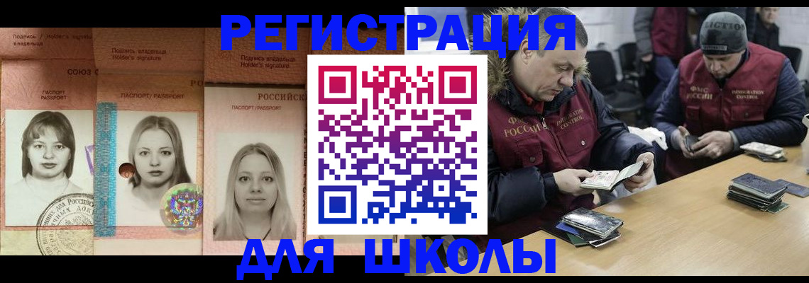 временная регистрация госуслуги в Мончегорске